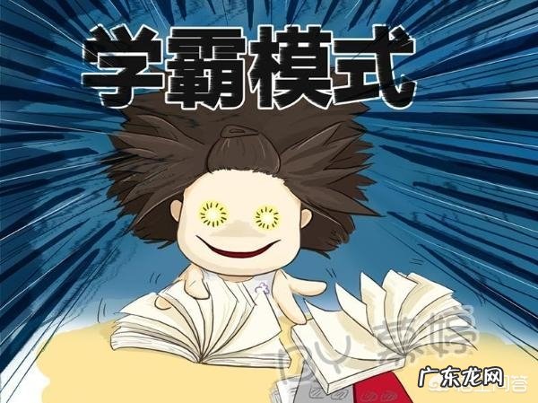 怎么在初二下学期成为数学学霸,有什么好方法吗?