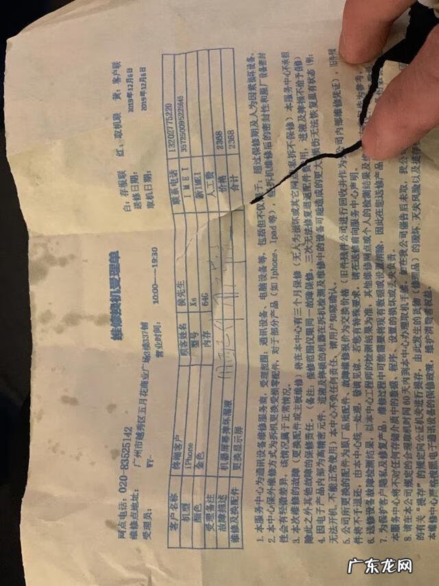 万达广场附近维修电脑 广州电脑维修服务