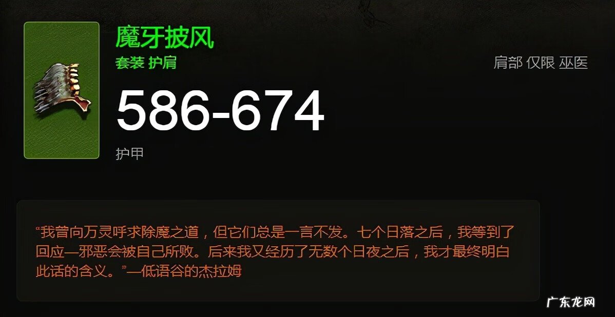 暗黑3巫医最简单玩法 暗黑三巫医