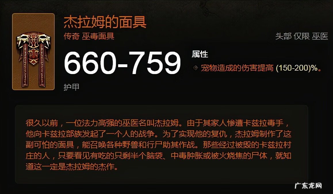 暗黑3巫医最简单玩法 暗黑三巫医