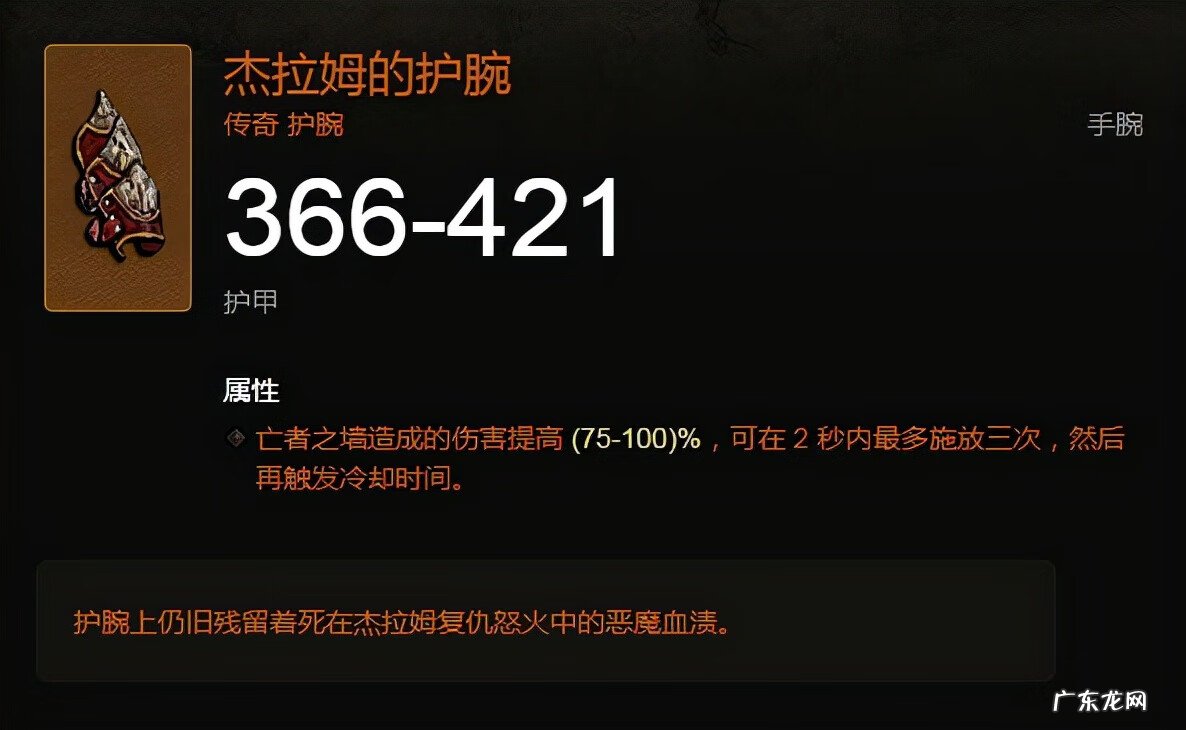 暗黑3巫医最简单玩法 暗黑三巫医