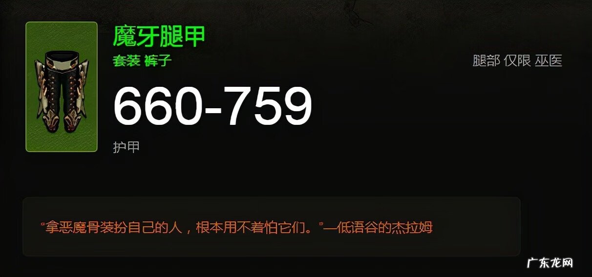 暗黑3巫医最简单玩法 暗黑三巫医