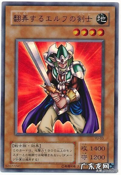 神鬼剑士 灵巧的精灵剑士