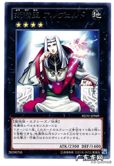 神鬼剑士 灵巧的精灵剑士