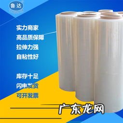 龙辉保鲜膜一卷多少钱 保鲜膜生产机器厂家