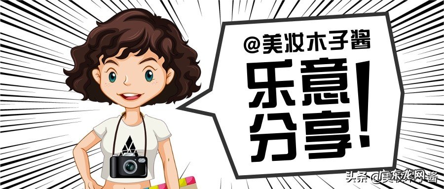 怎样去黑头粉刺?