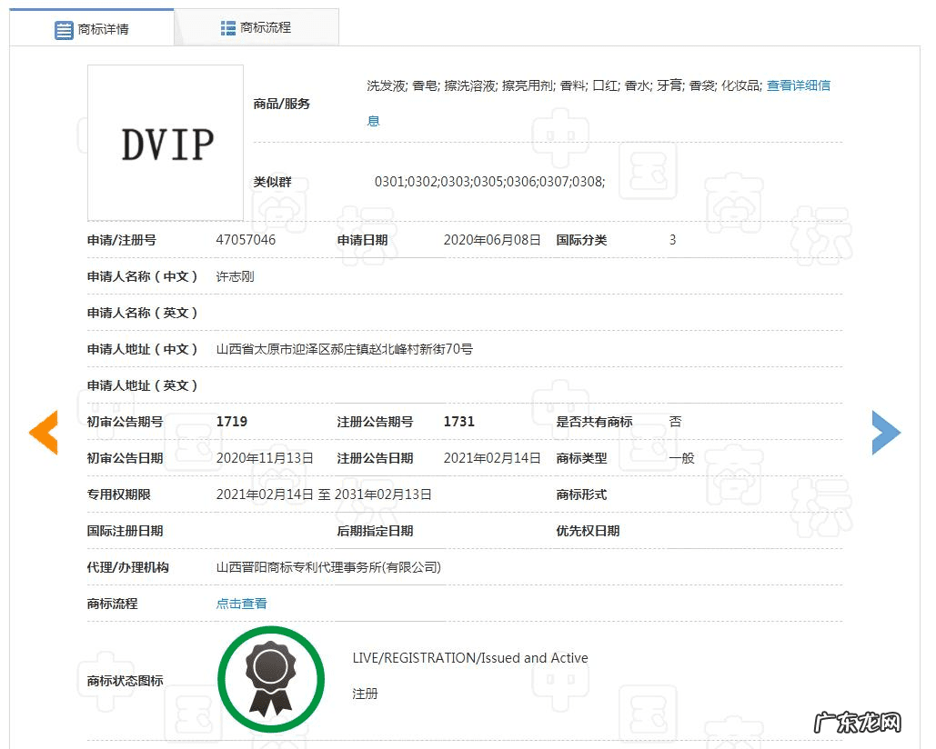安耐晒价格专柜价格 安耐晒 价格