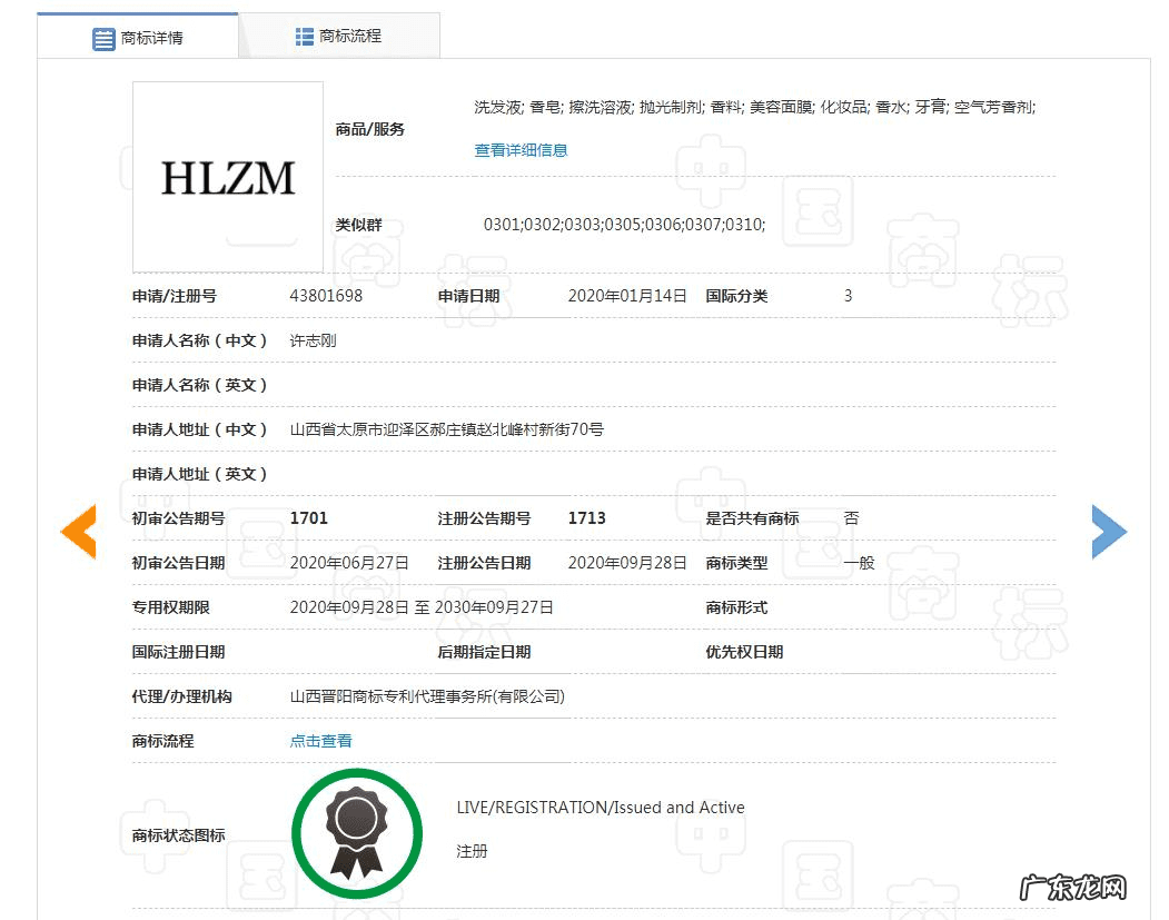 安耐晒价格专柜价格 安耐晒 价格