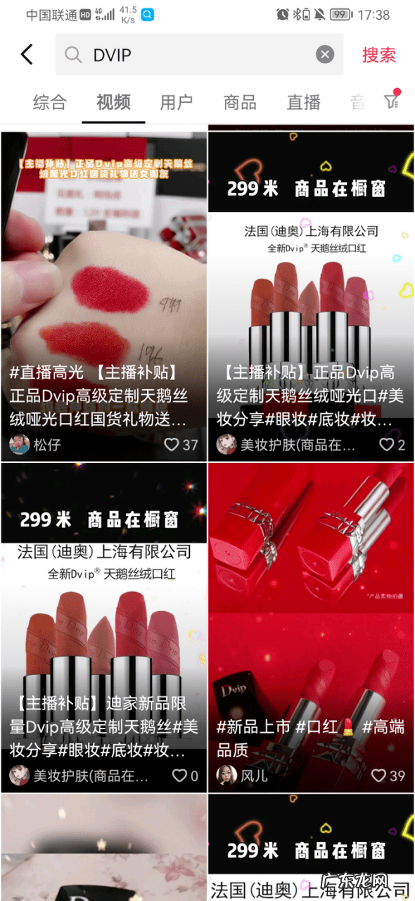 安耐晒价格专柜价格 安耐晒 价格