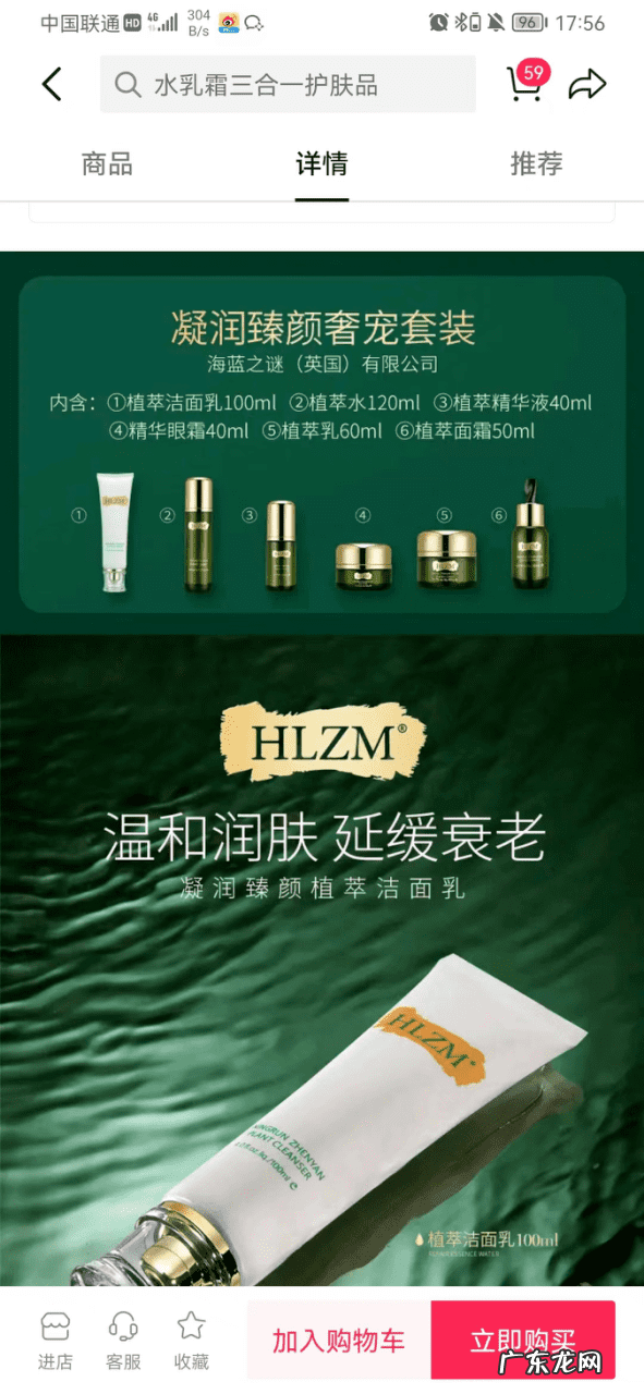 安耐晒价格专柜价格 安耐晒 价格