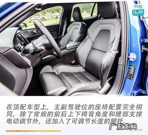 沃尔沃v60图片大全空间 沃尔沃v60如何