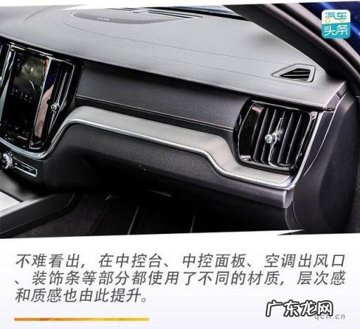 沃尔沃v60图片大全空间 沃尔沃v60如何