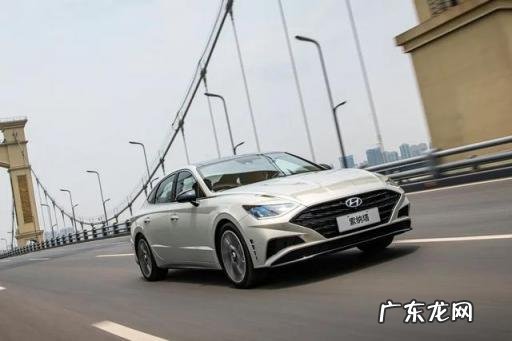 第十代索纳塔参数配置表 现代索纳塔1.5t试驾视频