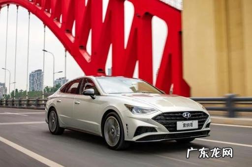 第十代索纳塔参数配置表 现代索纳塔1.5t试驾视频