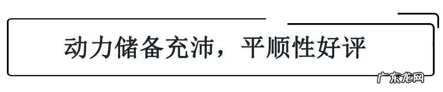 第十代索纳塔参数配置表 现代索纳塔1.5t试驾视频