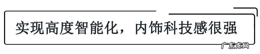 第十代索纳塔参数配置表 现代索纳塔1.5t试驾视频