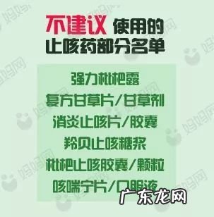 孩子一个劲儿的咳嗽怎么办 小孩子咳嗽的厉害怎么办