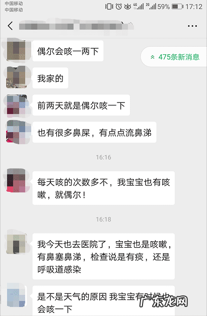 孩子一个劲儿的咳嗽怎么办 小孩子咳嗽的厉害怎么办