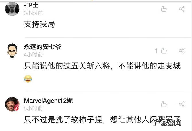 宋俊杰是大师风水 宋俊杰风水水平人如何