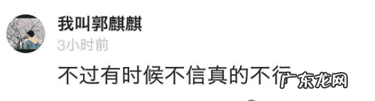 宋俊杰是大师风水 宋俊杰风水水平人如何