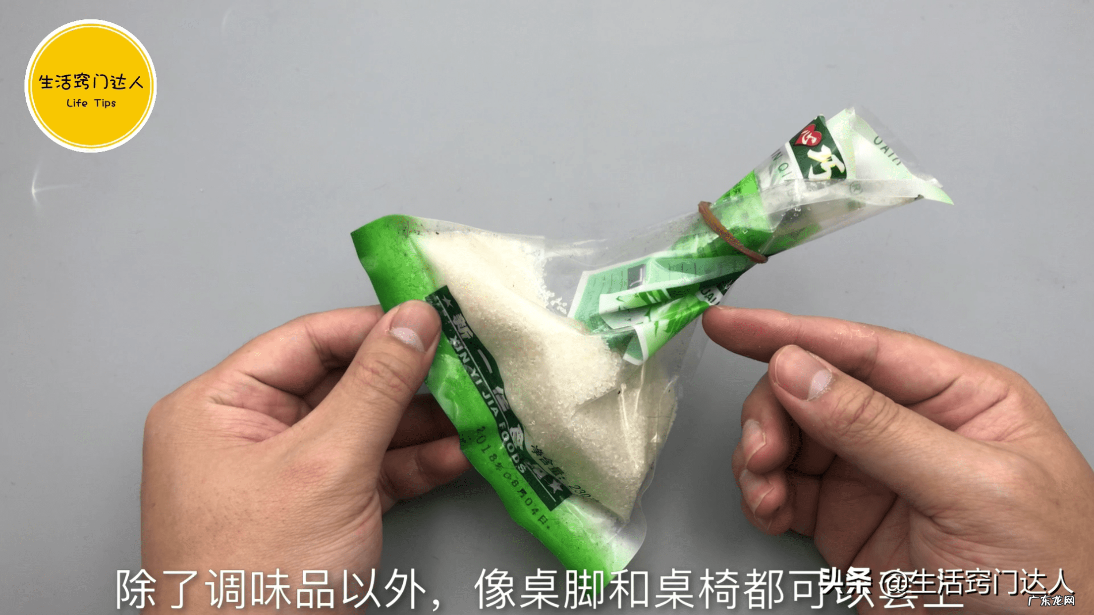 厨房餐桌怎么放风水好 桌子上为什么招蚂蚁