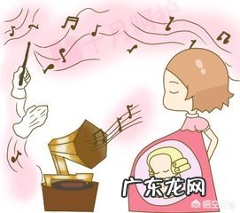 怎样才能生一个聪明宝宝?