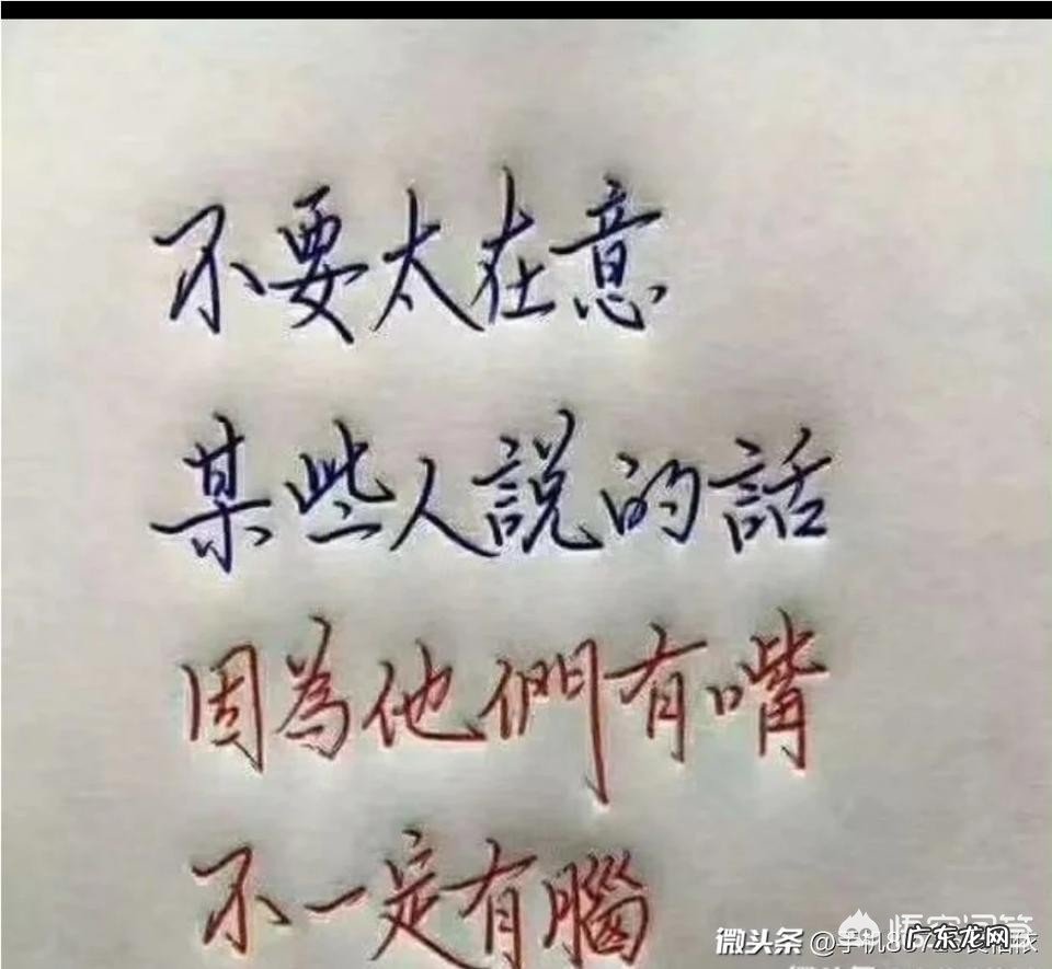 总是觉得自己对不起别人,是一种什么心理?