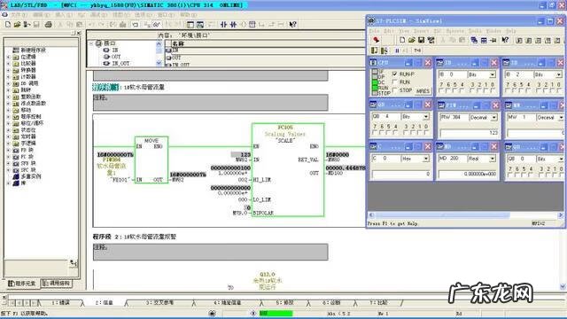 PLC培训 上海plc编程培训