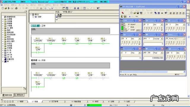 PLC培训 上海plc编程培训