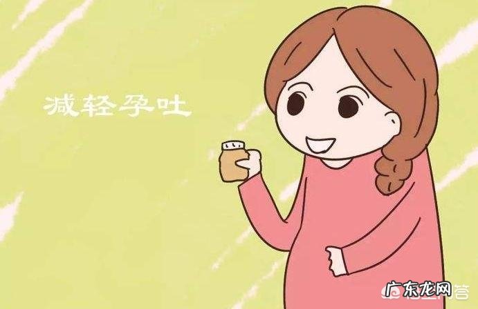 怀孕头三个月,孕妇一日三餐都吃什么?