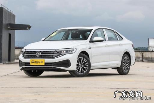 大众速腾官方指导价下调信息 一汽大众速腾上市时间