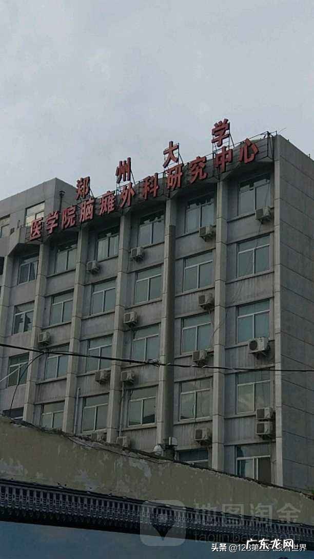 山东大学齐鲁医学院和郑州大学医学院比,谁更好一些?