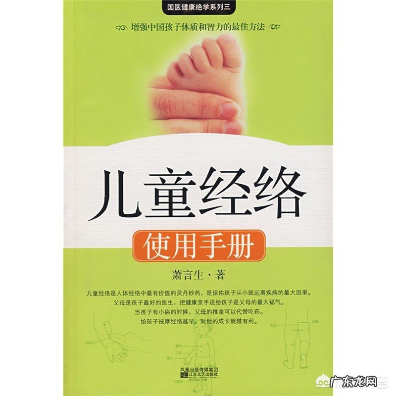 家长应该从哪些方面对0~6岁的儿童进行启蒙教育?