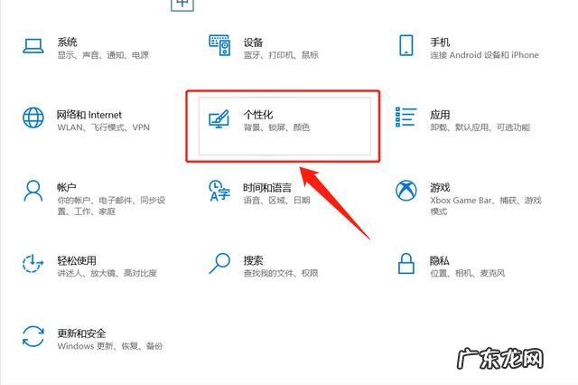 电脑显示屏不显示下面菜单怎么办恢复 电脑任务栏没有了怎么恢复
