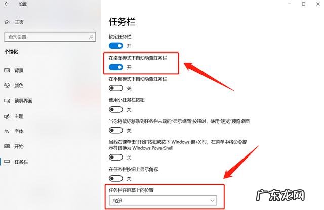 电脑显示屏不显示下面菜单怎么办恢复 电脑任务栏没有了怎么恢复