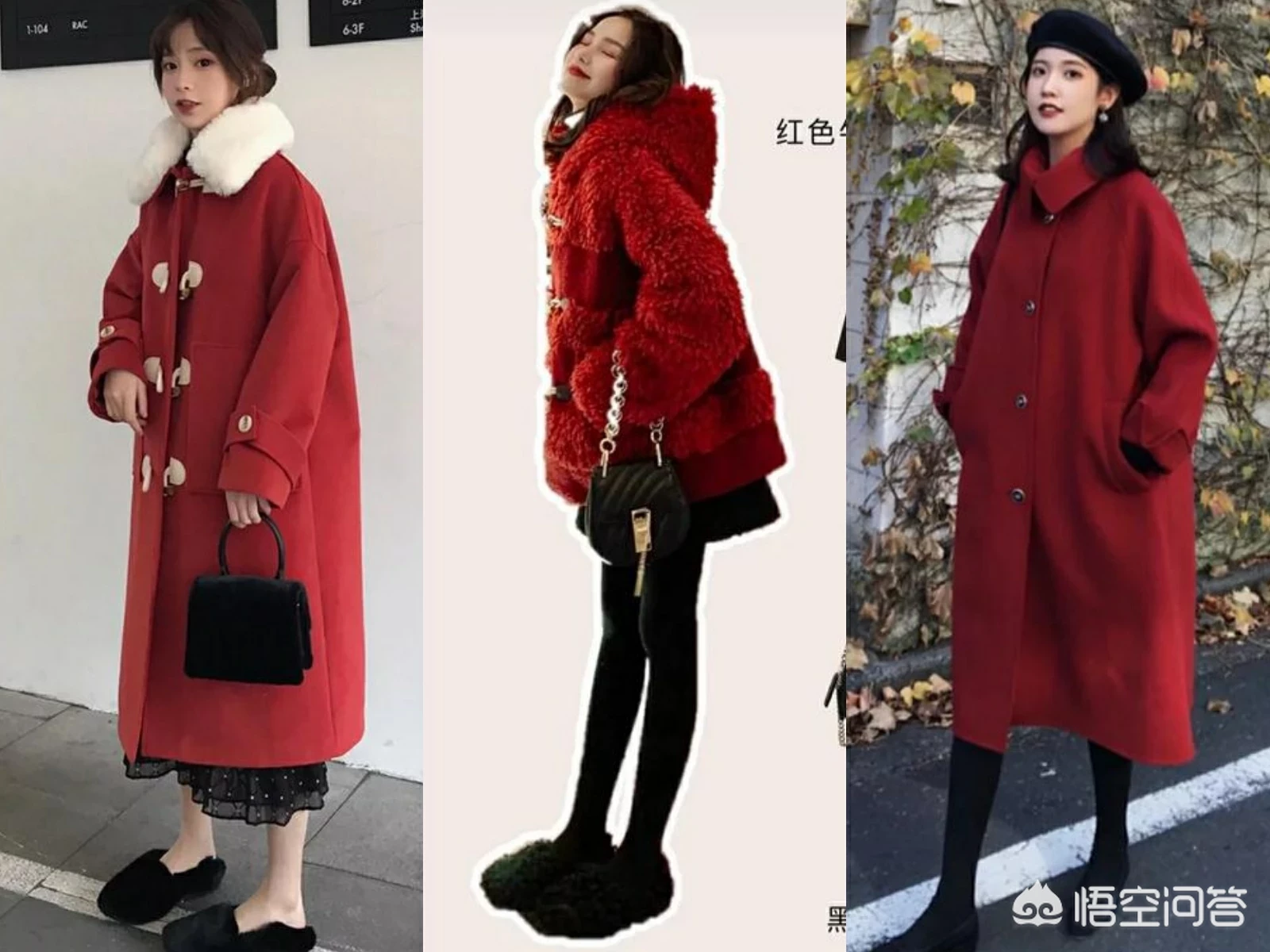 如何搭配红色大衣才不会显得俗气还好看呢?