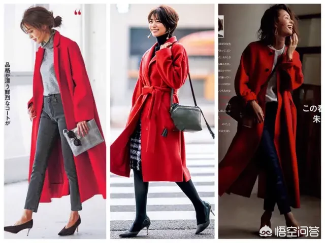 如何搭配红色大衣才不会显得俗气还好看呢?