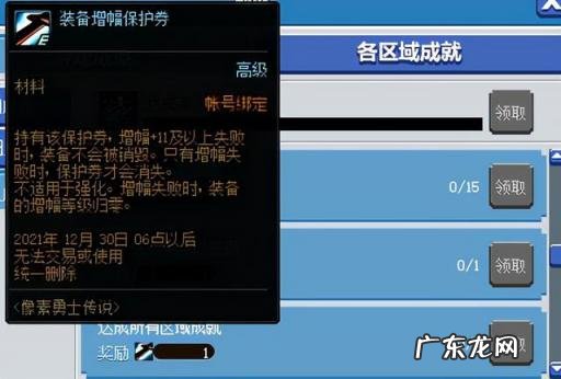 dnf虚拟加点器 DNF装备已经毕业