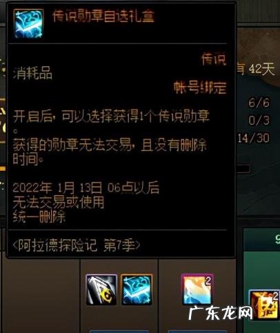 dnf虚拟加点器 DNF装备已经毕业