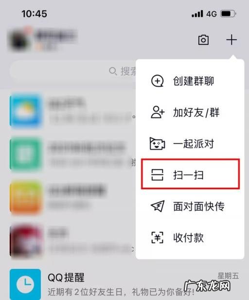 jpg转word的软件 怎样将手机拍摄的图片转换成word呢?