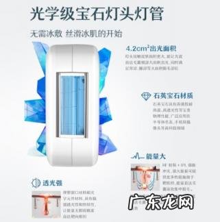 iluminage脱毛仪测评 iluminage脱毛仪使用方法