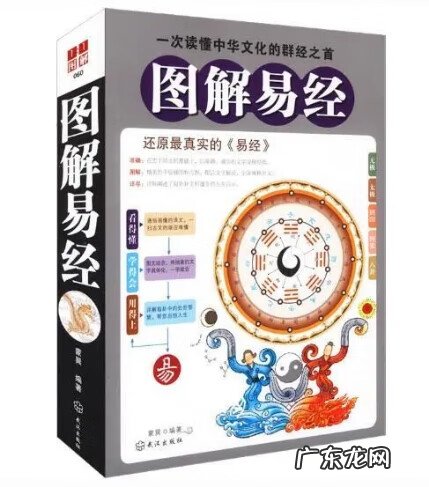 名人阴宅风水宝地 孤寡人自己看风水宝地