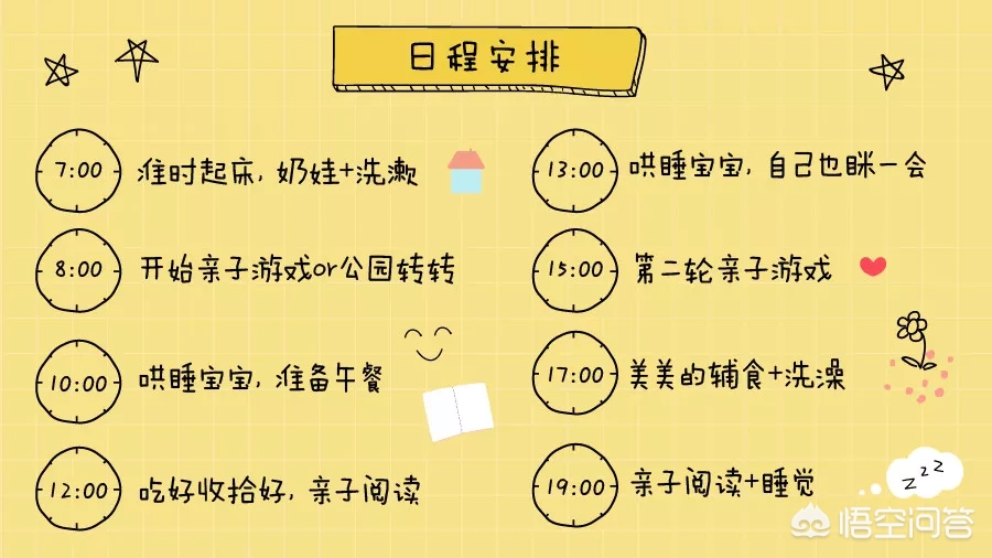 宝宝已经两岁多了,到底要不要上早教?