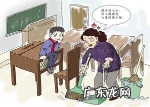 幼儿园大班孩子,每天放学前要拖地,宝爸宝妈们,你们能接受吗?