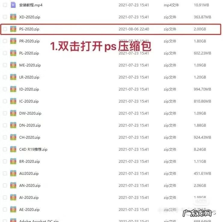 ps5游戏攻略 ps下载攻略