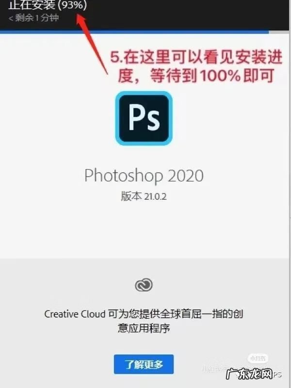 ps5游戏攻略 ps下载攻略