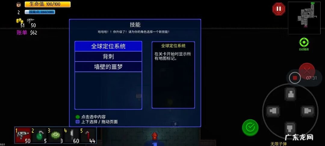 代号D 代号街区