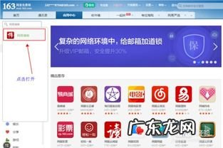 怎么看别人的网易博客 网易博客的相册到哪了2020