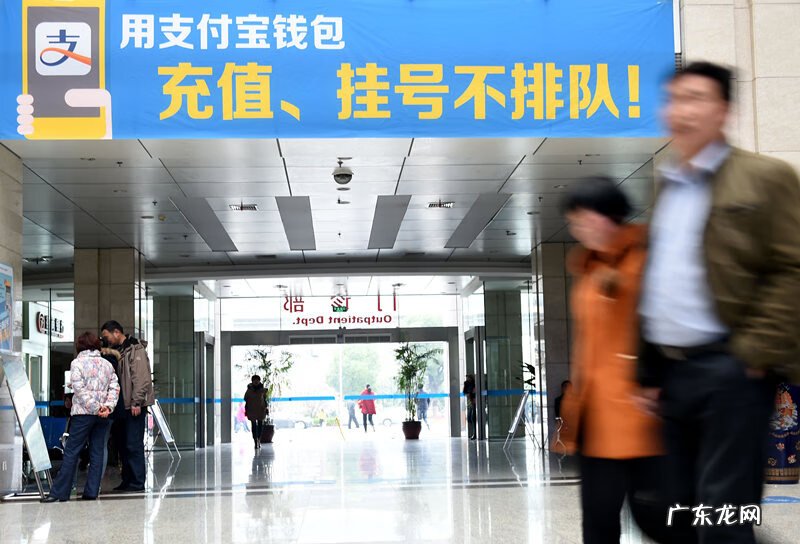 移动支付有哪五种方式 移动支付中心平台