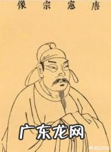 唐朝有哪些皇帝称得上是明君？